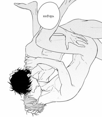 [KASHIMA Chiaki] Ore to Joushi no Kakushikoto [Thai] {Doshi} – Gay Manga sex 218