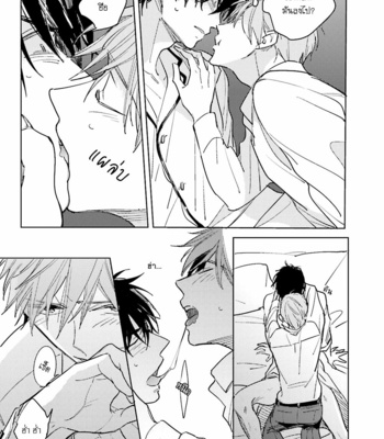 [KASHIMA Chiaki] Ore to Joushi no Kakushikoto [Thai] {Doshi} – Gay Manga sex 39