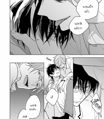 [KASHIMA Chiaki] Ore to Joushi no Kakushikoto [Thai] {Doshi} – Gay Manga sex 40