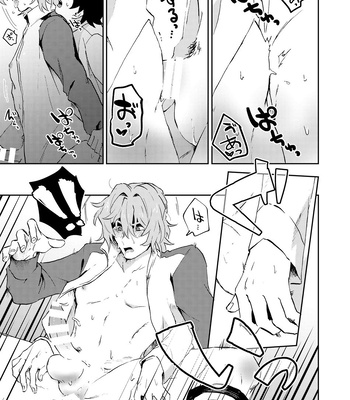 [Wiissu. (Kimidori)] GudaSali ga H Suru Dake no Hon ♂ – Fate/Grand Order dj [JP] – Gay Manga sex 8