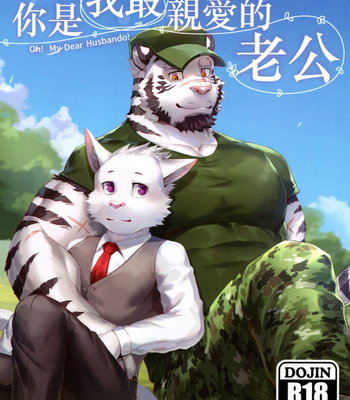 Gay Manga - [Taki Kaze] Oh! My Dear Husbando! [cn] – Gay Manga