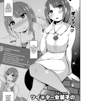 [CHINZURI BOP (Chinzurena)] Twitter Oji-san no Homo Jijou [Eng] – Gay Manga sex 2