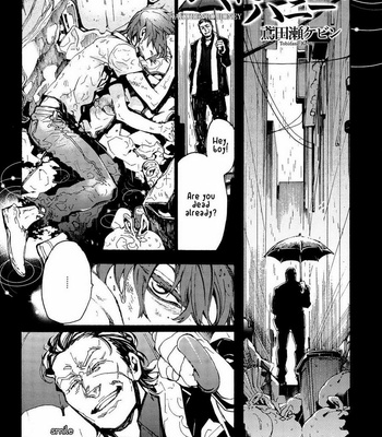 [TOBIDASE Kevin] Kakurenbo Honey [Eng] – Gay Manga sex 33
