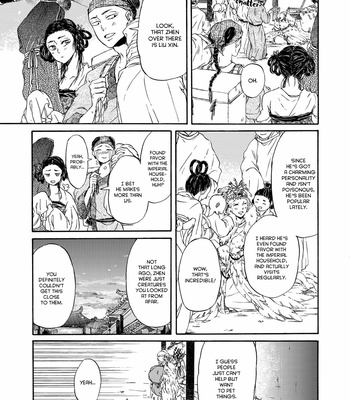 [MONZEN Yayohi] Hiyoku no Tori (c.1) [Eng] – Gay Manga sex 12