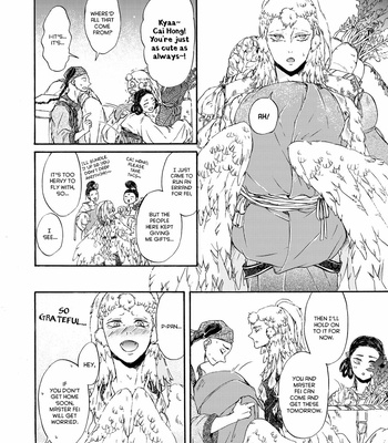 [MONZEN Yayohi] Hiyoku no Tori (c.1) [Eng] – Gay Manga sex 13