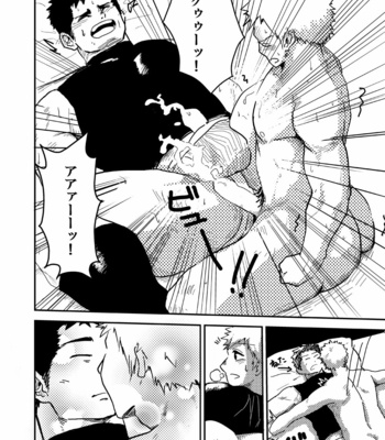[Bozu Lab 3 (Kokoro Mitsugu)] Amagumo no Mukou wa [JP] – Gay Manga sex 27