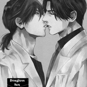 [Enzou] Dragless Sex (update c.Extra) [Eng] {SDS} – Gay Manga sex 52