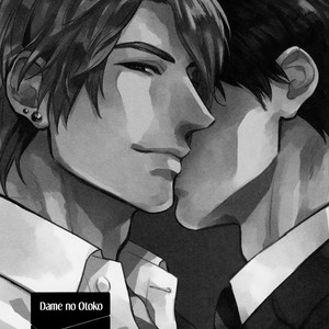 [Enzou] Dragless Sex (update c.Extra) [Eng] {SDS} – Gay Manga sex 97