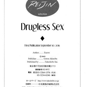 [Enzou] Dragless Sex (update c.Extra) [Eng] {SDS} – Gay Manga sex 196