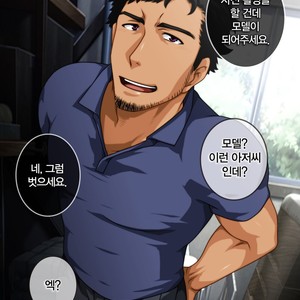 [ThisArmor (Murakami)] Satsueikai tte Konnadakke? – Model Hen [kr] – Gay Manga sex 3