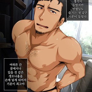 [ThisArmor (Murakami)] Satsueikai tte Konnadakke? – Model Hen [kr] – Gay Manga sex 27