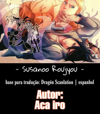 Gay Manga - [Aca Iro] Susanoo Roujyou – Naruto dj [Portuguese] – Gay Manga
