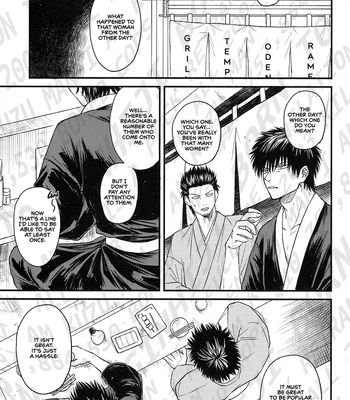[noc (Hidaka)] Okubyou na Kemonotachi – Gintama dj [Eng] – Gay Manga sex 4