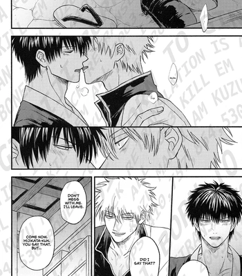 [noc (Hidaka)] Okubyou na Kemonotachi – Gintama dj [Eng] – Gay Manga sex 9