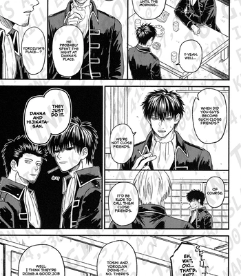 [noc (Hidaka)] Okubyou na Kemonotachi – Gintama dj [Eng] – Gay Manga sex 14