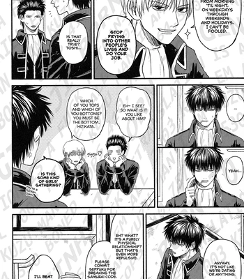 [noc (Hidaka)] Okubyou na Kemonotachi – Gintama dj [Eng] – Gay Manga sex 15