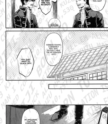 [noc (Hidaka)] Okubyou na Kemonotachi – Gintama dj [Eng] – Gay Manga sex 17