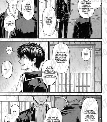 [noc (Hidaka)] Okubyou na Kemonotachi – Gintama dj [Eng] – Gay Manga sex 18