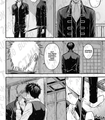 [noc (Hidaka)] Okubyou na Kemonotachi – Gintama dj [Eng] – Gay Manga sex 21