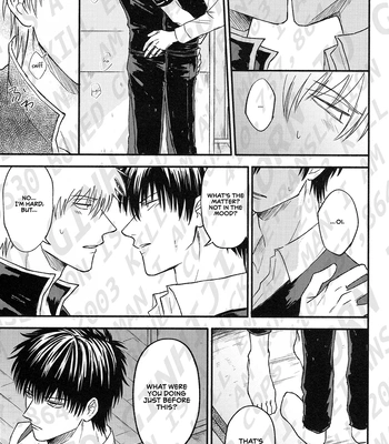 [noc (Hidaka)] Okubyou na Kemonotachi – Gintama dj [Eng] – Gay Manga sex 22