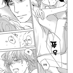 [HATOYA Tama] Amaama ni Somaru (c.1) [kr] – Gay Manga sex 10