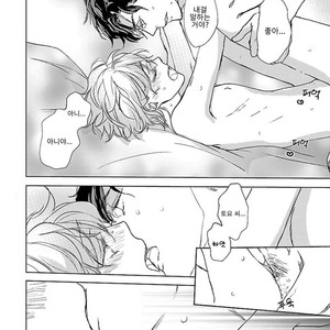 [HATOYA Tama] Amaama ni Somaru (c.1) [kr] – Gay Manga sex 11