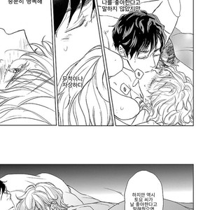 [HATOYA Tama] Amaama ni Somaru (c.1) [kr] – Gay Manga sex 12