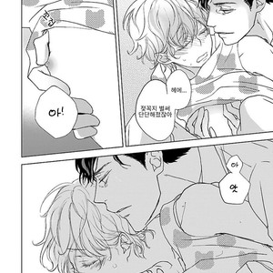 [HATOYA Tama] Amaama ni Somaru (c.1) [kr] – Gay Manga sex 21