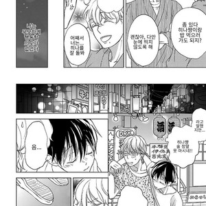 [HATOYA Tama] Amaama ni Somaru (c.1) [kr] – Gay Manga sex 27