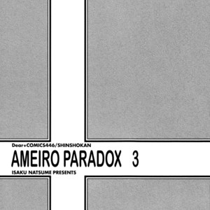 [NATSUME Isaku] Ameiro Paradox ~ volume 3 [Eng] – Gay Manga sex 66