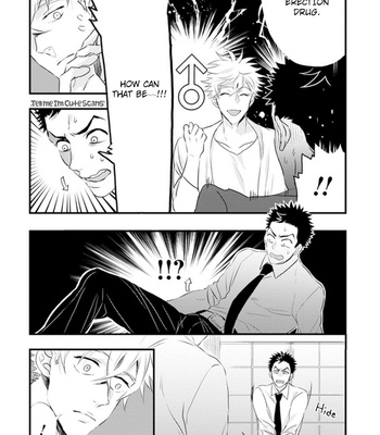 [NATSUSHITA Fuyu] Odoru Ecstasy (update c.3) [Eng] – Gay Manga sex 25
