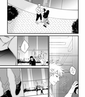 [NATSUSHITA Fuyu] Odoru Ecstasy (update c.3) [Eng] – Gay Manga sex 113