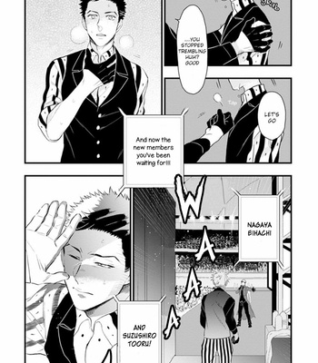 [NATSUSHITA Fuyu] Odoru Ecstasy (update c.3) [Eng] – Gay Manga sex 138