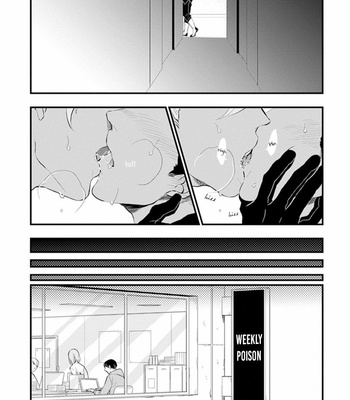 [NATSUSHITA Fuyu] Odoru Ecstasy (update c.3) [Eng] – Gay Manga sex 147