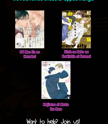 [NATSUSHITA Fuyu] Odoru Ecstasy (update c.3) [Eng] – Gay Manga sex 149