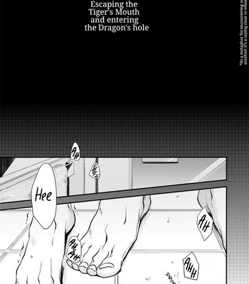 [4th Gauge + Highball Gorilla] Mechakucha etchinakot – JoJo dj [Eng] – Gay Manga sex 6