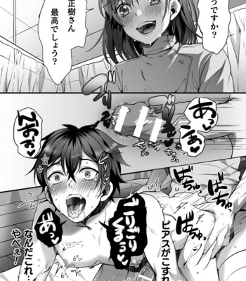 [Kairi] Etsuraku Massage e Youkoso ~Himitsu no Ura Op Service Chuu 1 [JP] – Gay Manga sex 16