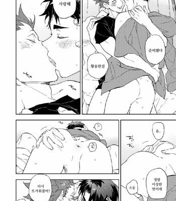 [Buriteri (Engawa Milk)] TOUCH [Kr] – Gay Manga sex 15
