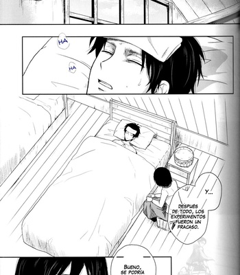 [NIA] Falso – Attack on Titan dj [Esp] – Gay Manga sex 6