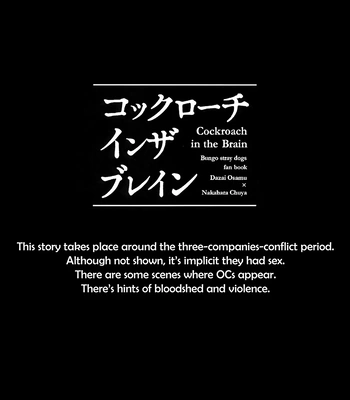 [BeRemain] Cockroach In The Brain – Bungo Stray Dogs dj [Eng] – Gay Manga sex 2