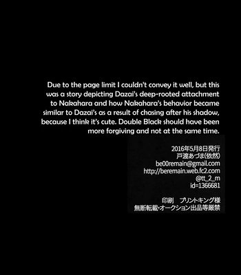 [BeRemain] Cockroach In The Brain – Bungo Stray Dogs dj [Eng] – Gay Manga sex 29