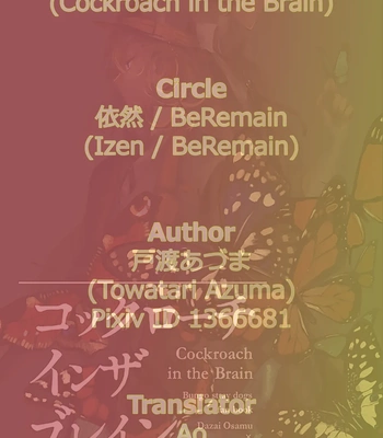 [BeRemain] Cockroach In The Brain – Bungo Stray Dogs dj [Eng] – Gay Manga sex 31