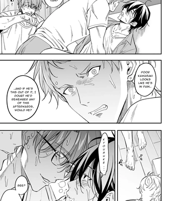 [Amarans (Fujimura Marina)] Diligent Student Doesn’t Want His Naughty Lessons To End [Eng] – Gay Manga sex 20