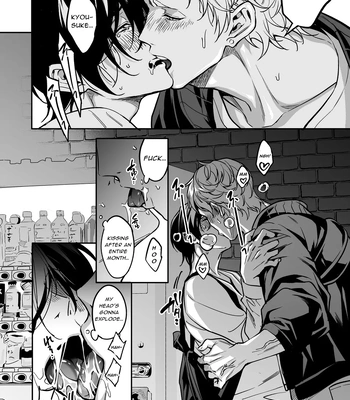 [Amarans (Fujimura Marina)] Diligent Student Doesn’t Want His Naughty Lessons To End [Eng] – Gay Manga sex 45