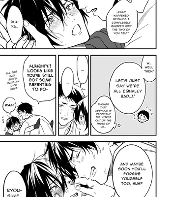 [Amarans (Fujimura Marina)] Diligent Student Doesn’t Want His Naughty Lessons To End [Eng] – Gay Manga sex 180