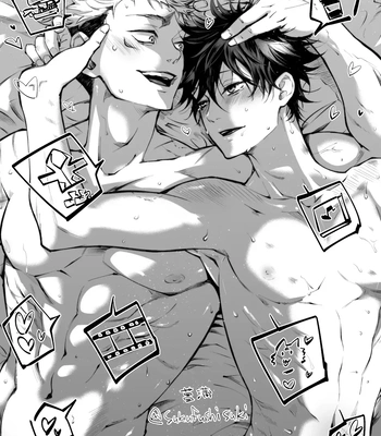 [Jurei no Mori (Ayame) Juju Matome – Jujutsu Kaisen dj [Eng] – Gay Manga sex 22