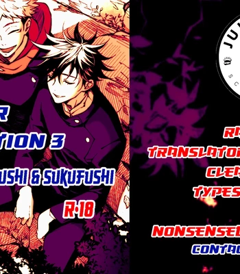 [Jurei no Mori (Ayame) Juju Matome – Jujutsu Kaisen dj [Eng] – Gay Manga sex 23
