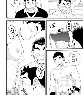 [Maru Tendon (Ei)] Mouhou Gakuen Dentou Geinoubu Omake [JP] – Gay Manga sex 21