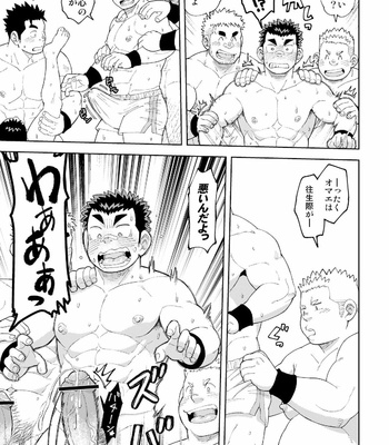 [Maru Tendon (Ei)] Mouhou Gakuen Dentou Geinoubu Omake [JP] – Gay Manga sex 28
