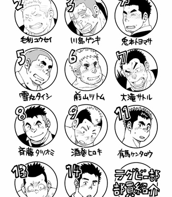 [Maru Tendon (Ei)] Mouhou Gakuen Dentou Geinoubu Omake [JP] – Gay Manga sex 38